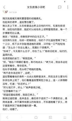 华体汇官网手机版